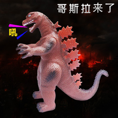 哥斯拉Godzilla 经典原型玩具模型关节可动奥特曼怪兽人偶包邮