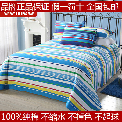 全棉条纹蓝色1 1.2 1.5 1.8米床学生儿童单双人单件被单 纯棉床单