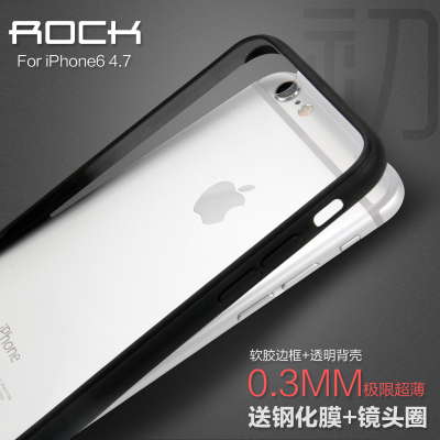 ROCK苹果6手机壳iphone6手机套六4.7透明超薄硅胶软外壳plus壳潮