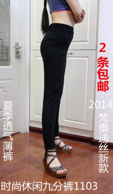 2014夏季新款梵泰迪丝1103时尚休闲九分裤超薄透气气质女士裤子