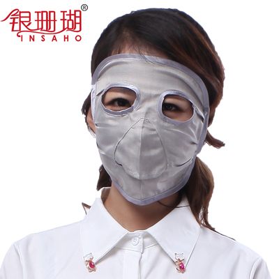 上网银纤维防辐射面罩头套电脑防辐射口罩面具护脸透气
