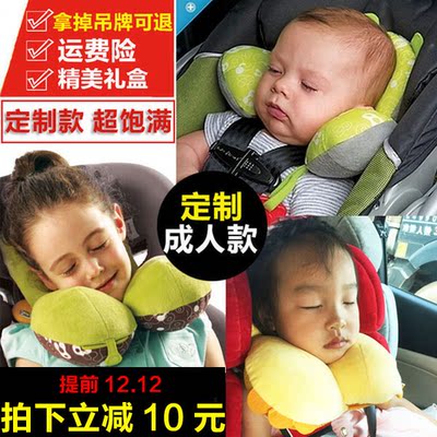 婴儿童护颈枕儿童安全座椅U型枕 汽车u形护颈枕 旅行睡觉固定枕头