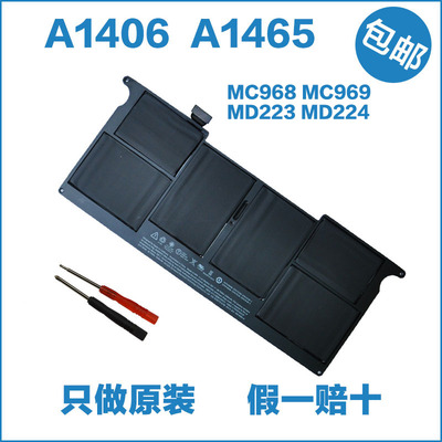 苹果Macbook Air11寸A1406 A1370 A1465 MC968 969 223笔记本电池