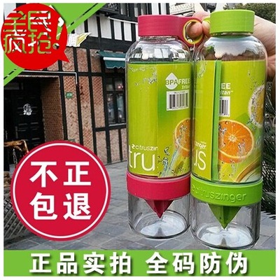 韩国CitrusZinger柠檬杯果汁自主潮流正品保障冲钻特百惠惠水水杯