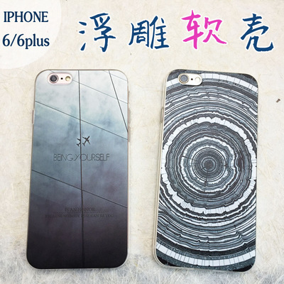 iphone6puls手机壳硅胶软新款苹果6spuls保护套5.5寸创意简约女生
