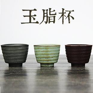 仿古窑变茶盏 复古粗陶品茗杯 普洱单杯 日式手工个性功夫茶杯