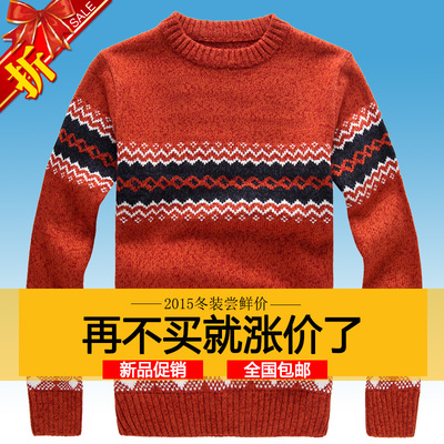 冬季韩版潮青少年毛衣男学生款加厚保暖圆领套头羊毛衫提花针织衫