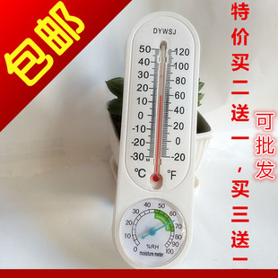 包邮湿度温度计 高精度室内温湿度计 家用温湿度计  大棚温湿度计