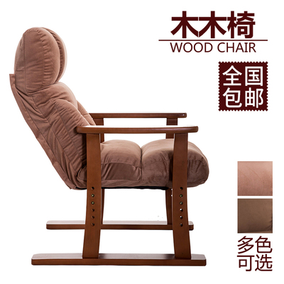 【木木椅】 时尚家用休闲椅躺椅 可躺午睡椅 田园椅 老人的好椅子