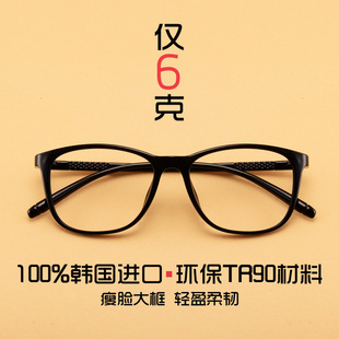 超轻复古TR90近视成品眼镜架 男女潮款大框装饰眼镜架 平光防辐射