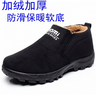 老北京布鞋时尚休闲男鞋司机帆布加绒加厚一脚蹬韩版棉鞋