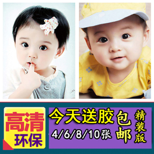 可爱漂亮男女宝宝胎教海报婴儿宝宝画图片墙贴早教画报照片海报