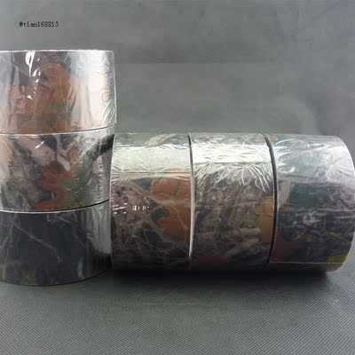 枫叶仿生迷彩胶带 5CMx10M 防水布基材质伪装胶带
