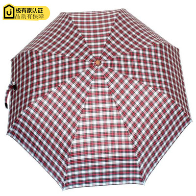 创意雨伞格子三折 伞的男女士超轻遮阳伞晴雨伞折叠雨伞特价包邮