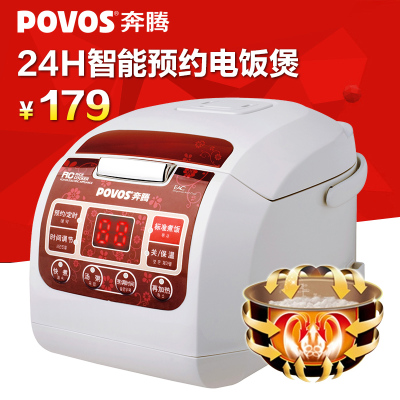 Povos/奔腾 FN466 电饭煲4L内胆24H智能预约学生迷你煲锅厨房电器