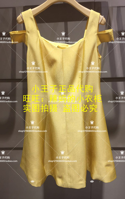 小王子正品代购可可尼2017夏款连衣裙27204A021177F-2388