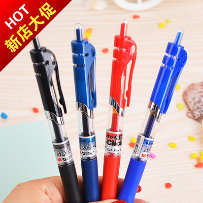 晨光正品按动中性笔 K-35 大容量 中性笔水性笔 按动笔特价批发