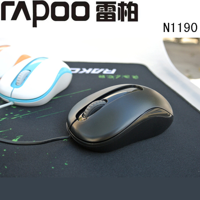 Rapoo/雷柏N1190光学鼠标 有线USB鼠标 迷你便携