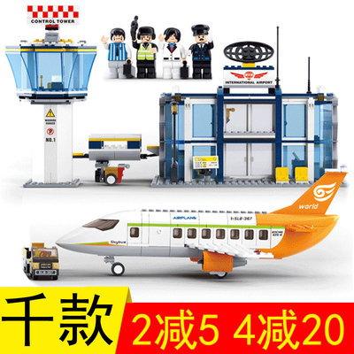 快乐小鲁班 拼装积木 航空天地 国际机场 益智拼插玩具M38-B0367