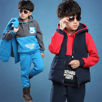 2015新款童装男童冬装套装大童秋装棉衣儿童卫衣三件套加绒加厚潮