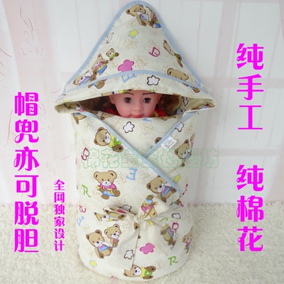 婴儿棉花抱被纯棉宝宝秋冬加厚手工小包被子新初生儿款可脱胆用品