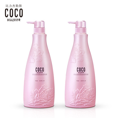 COCO BILLJUST洗发水护发素套装正品750ml*2男女滋润控油去屑洗护