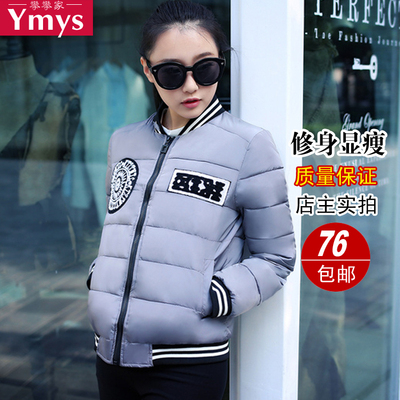 2015冬装新款韩版棒球服棉衣女短款学生修身长袖加厚大码棉服外套
