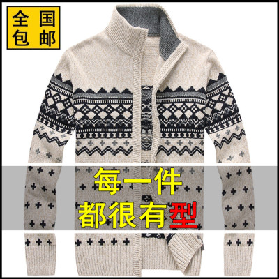 冬季学生毛衣男士高领加厚款针织衫拉链开衫外套青少年羊毛衫韩版