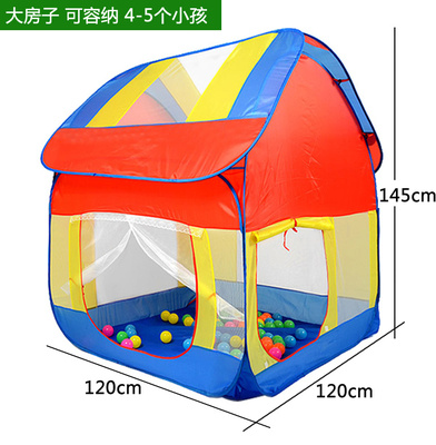 便携儿童帐篷超大公主游戏屋 室内宝宝玩具小房子海洋球池1-2-3岁