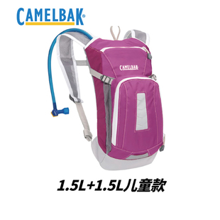 美国Camelbak驼峰 骑行背包小霸王儿童款骑行水袋背包1.5L+1.5L