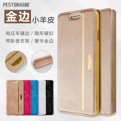 苹果iPhone4/4S 6 Plus手机皮套 6代金边小羊皮磁扣保护套壳 批发