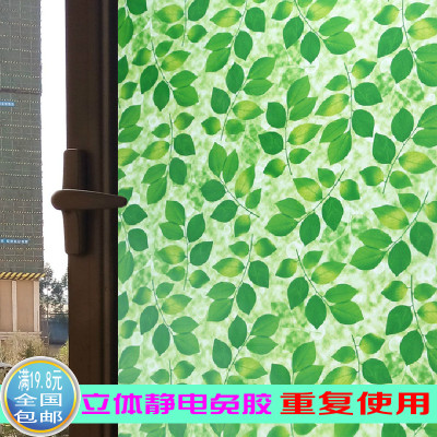 隔热防晒玻璃贴膜贴纸卫生间浴室遮阳贴窗户玻璃贴纸深夏绿色树叶
