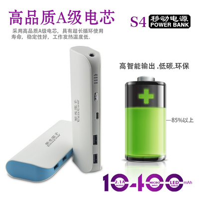 紫光电子便携移动电源充电宝10400毫安苹果安卓通用双USB输出超薄