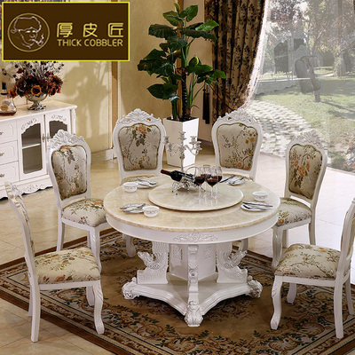 欧式大理石圆餐桌 多款式餐桌椅子组合 法式田园餐厅家具新款特价