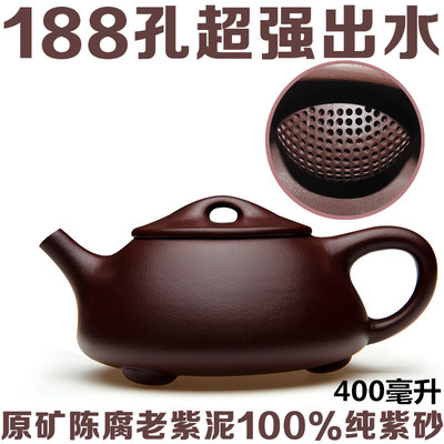 宜兴正品紫砂壶 名家全手工茶具茶壶 原矿老紫泥石瓢壶 大容量