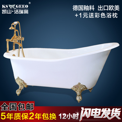 洁瑞奥正品欧式进口釉独立式搪瓷贵妃铸铁浴缸1.4米1.5米1.7米