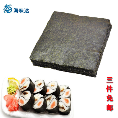 寿司海苔10枚韩国紫菜包饭寿司专用工具二次烤制三份包邮送竹帘