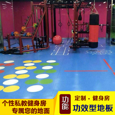 私教定制地板 健身房360带图案LOGO地垫3.0mm训练室专用 运动地胶