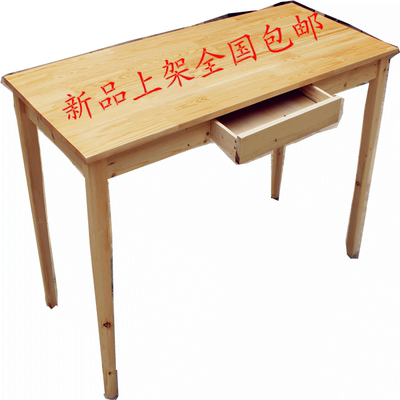 宜家现代简约日式台式家用简易台式电脑桌写字桌笔记本书桌特价