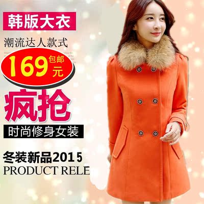 2015冬装新款大码女装毛呢外套韩版修身中长款双排扣毛领呢子大衣