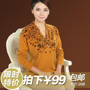 2015春季新款 中老年装女士V领印花长袖羊绒羊毛大码针织套衫毛衣