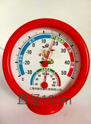 圆形温湿度计无需电池温度表指针式测温议家居婴儿房专用干湿计表