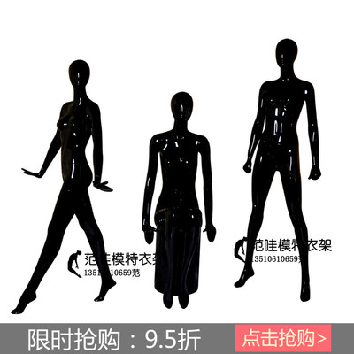塑料假人体模特道具 时尚欧式女装全身模特 个性走姿高光黑色女模
