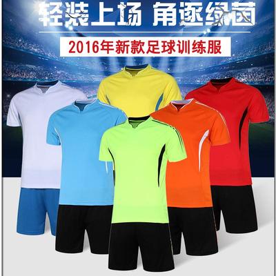正品对克短袖足球服套装男女足球比赛训练服儿童足球服光板球衣