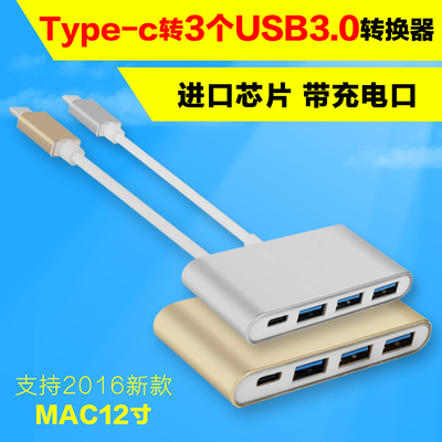 Type-C转接头USB 3.0集线器HUB苹果电脑MacBook12寸VGA转换器HDMI
