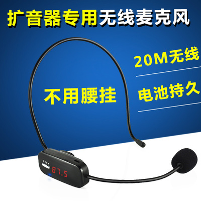 品度 M8小蜜蜂扩音器耳麦 头戴式 无线麦克风话筒 教师用无线话筒