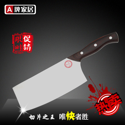 菜刀不锈钢刀具 切菜刀切片刀超薄切肉刀 用不锈钢厨房刀具 锻打