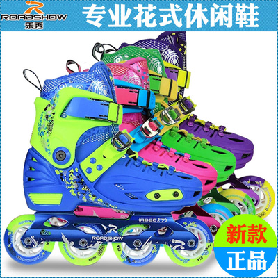 新款乐秀RX1升级版RX1S儿童可调专业轮滑鞋旱冰鞋男女平花鞋套装