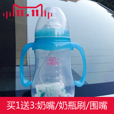 精品盒装婴儿奶瓶宽口径180/260ml大容量奶壶米糊喂水杯 特价包邮