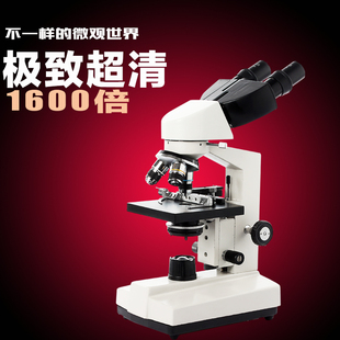 瑞士PROJE XSP-361600倍双目科研医疗显微镜专业生物实验学显微镜